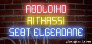 tou jour sebte elgerdane